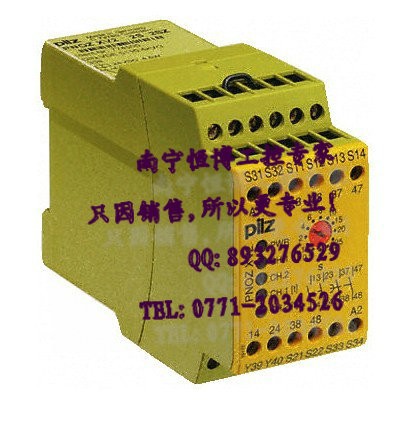 供应德国PILZ继电器 皮尔磁继电器